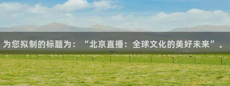 新闻图片