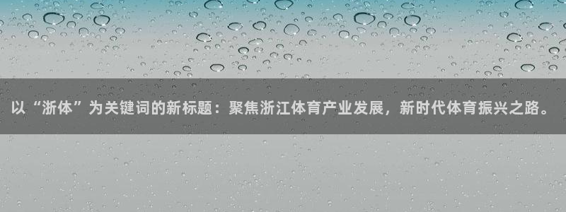 新闻图片
